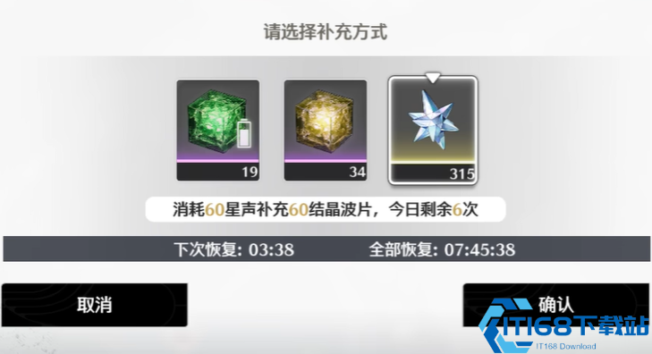 鸣潮每人体力如何分配