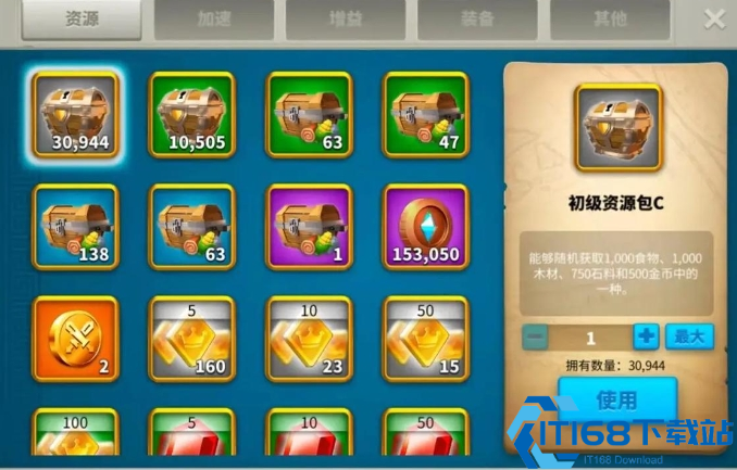 万国觉醒怎么搞到经验书