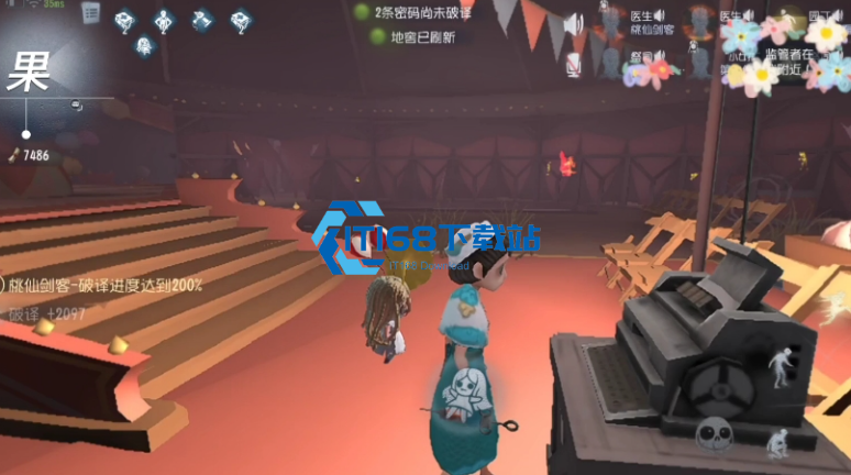 第五人格的医生怎么加血