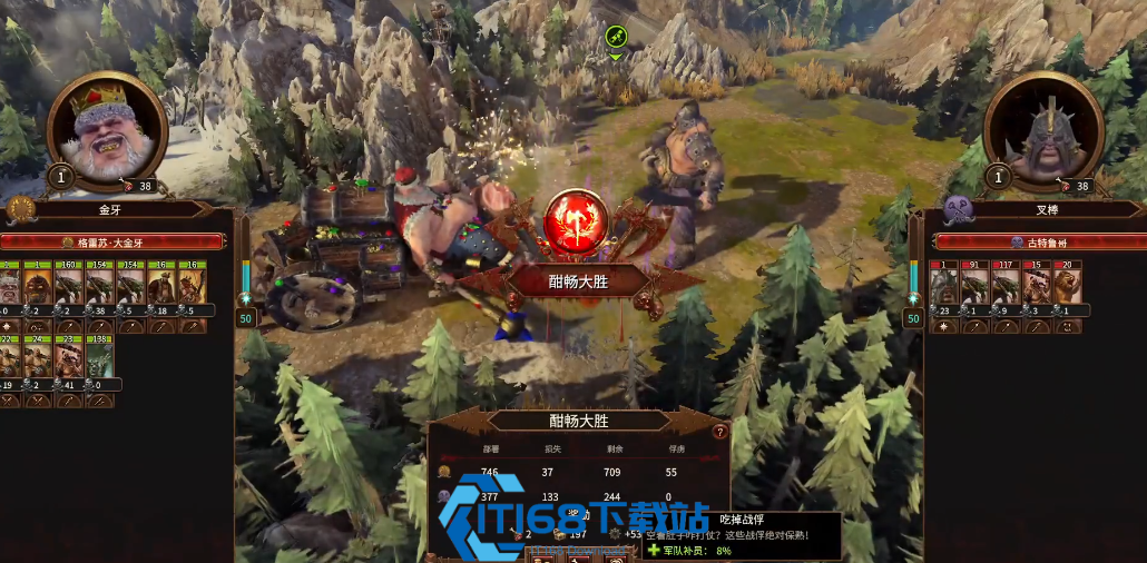 格雷苏大金牙超爽玩法攻略 全面战争战锤食人魔派系指南