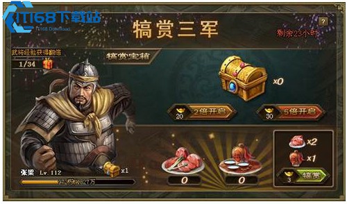 攻城掠地青罡剑如何装备