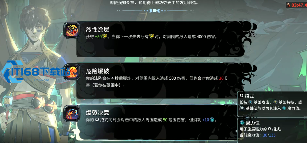 火炬一形态新手攻略：海神爱神流，站桩输出有保障！