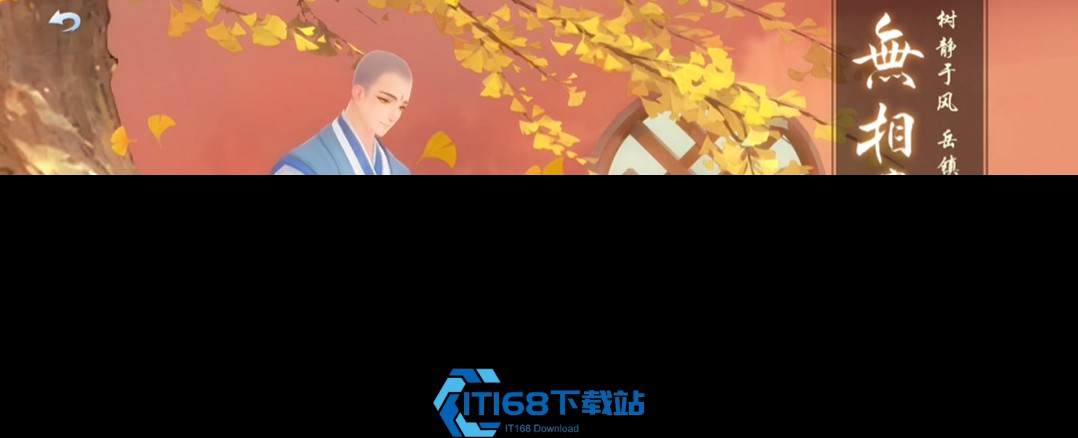 新笑傲江湖手游华山流派深度对比 剑宗气宗选哪个