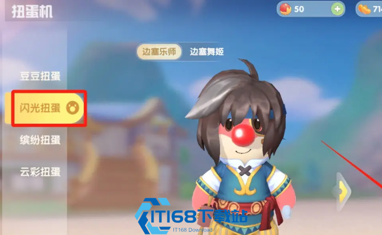 摩尔庄园炫金蓝券怎么使用