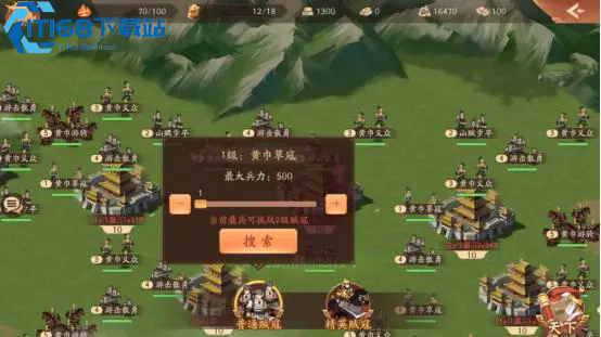 少年三国志二祈福币怎么用