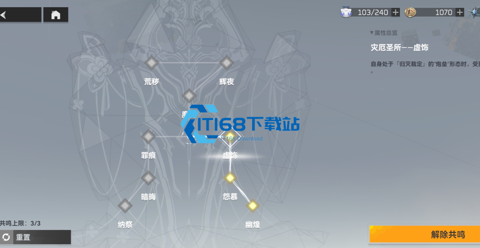 深空之眼 S 升 SS 有多香 性价比拉满的角色养成攻略