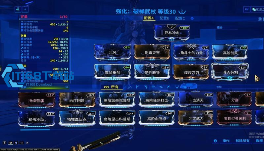 星际战甲战甲选择全攻略 从新手开荒到中后期玩法指南