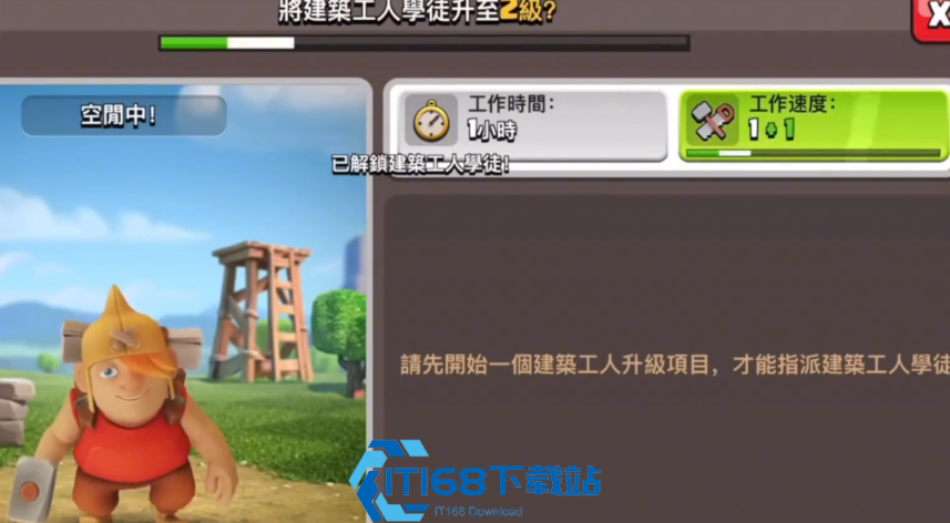 部落冲突快速发育攻略 从萌新到大佬的进阶技巧