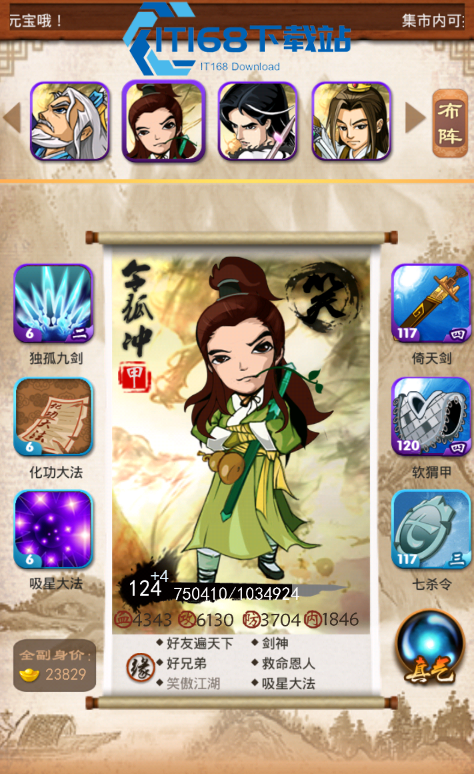 大掌门丹药有哪些