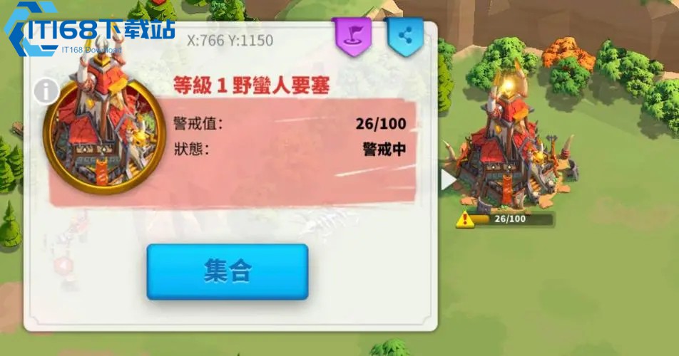 万国觉醒寻找一处圣地怎么寻找