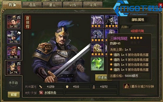 攻城掠地秘技科技是什么