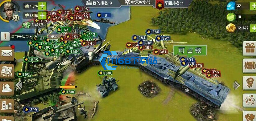 二战风云分城秘笈：选个好邻居，轻松当大佬！