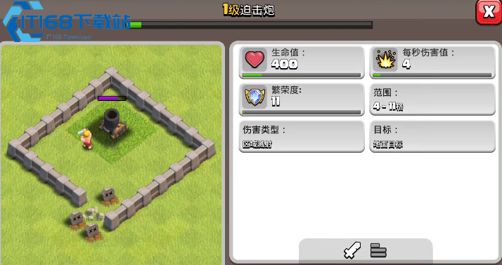 部落冲突种树攻略 快速满树技巧全解析