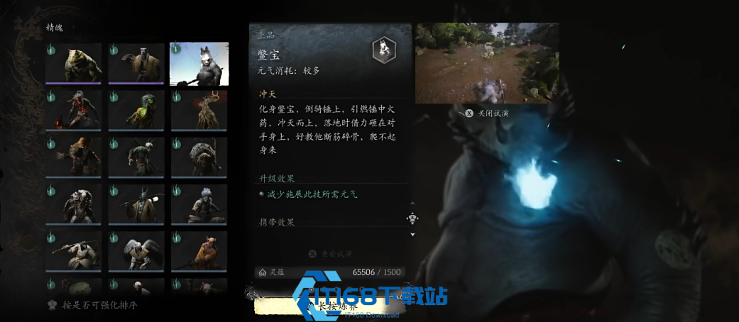 鳖宝精魄技能解析：驾驭冲击波的战术价值
