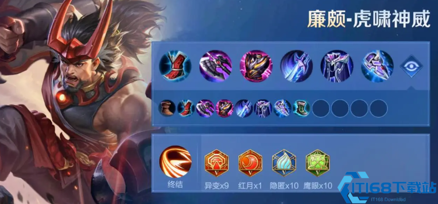 王者荣耀老夫子打野出装怎么搭配