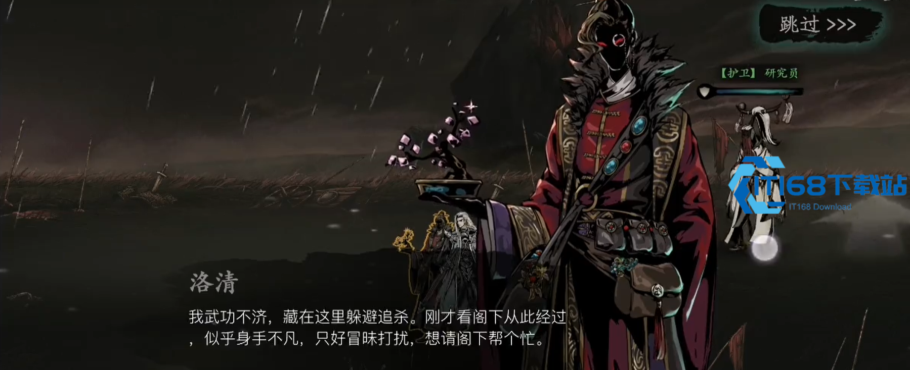 影之刃3真龙套拿什么去刷
