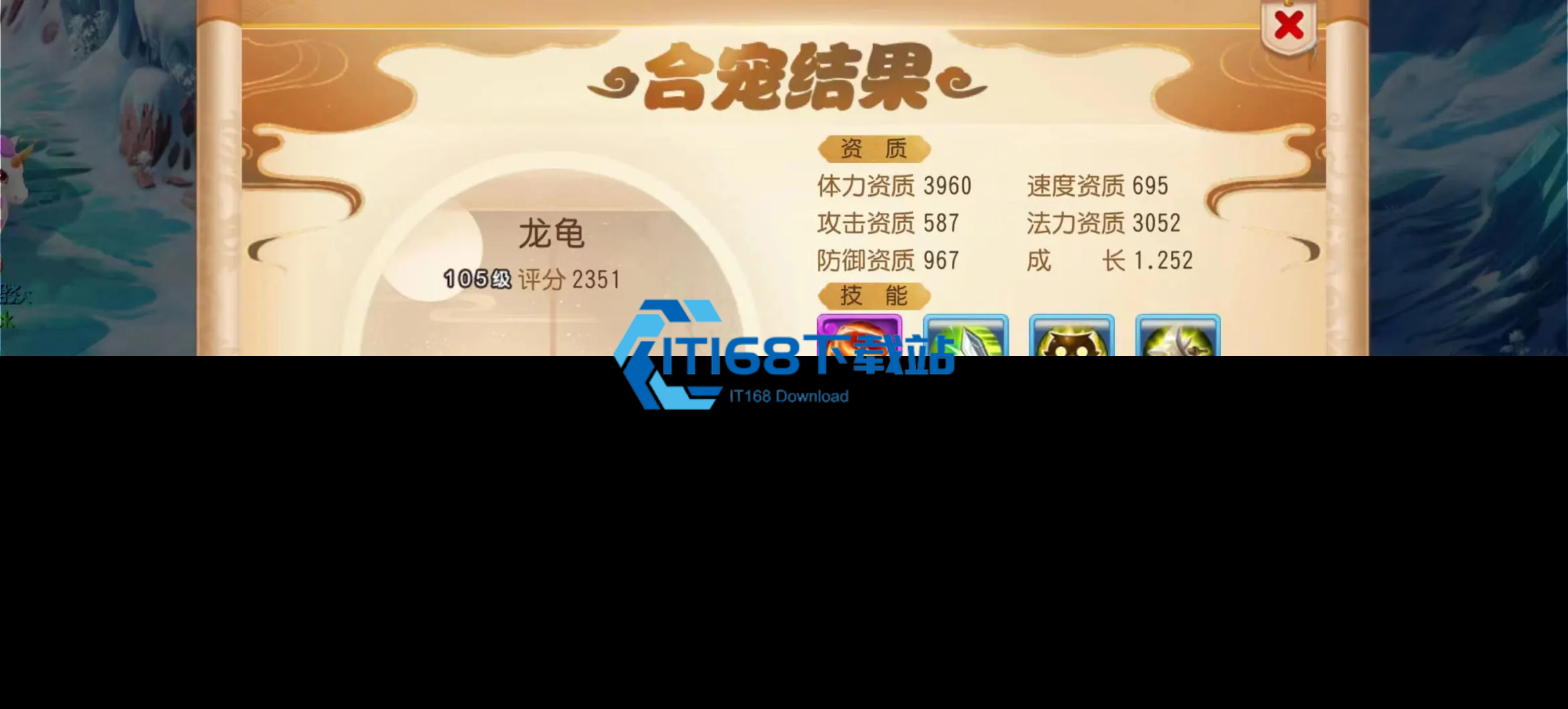 梦幻西游广目合什么宠物好