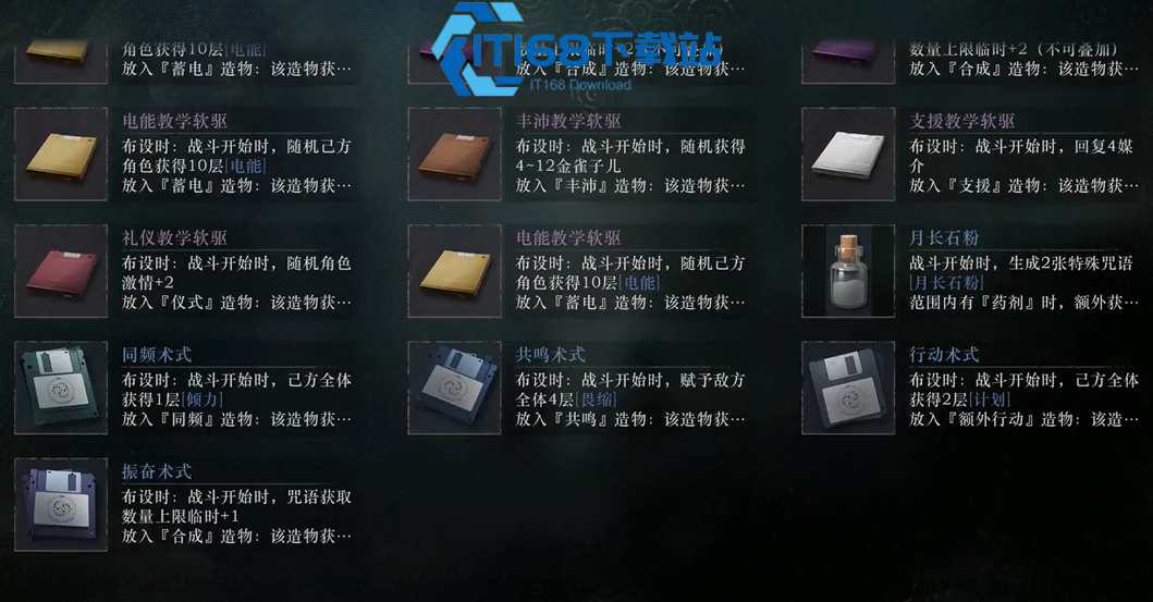 重返未来 1999 高效刷本攻略 快速积累资源技巧