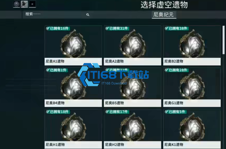 星际战甲可以刷的圣装在哪里