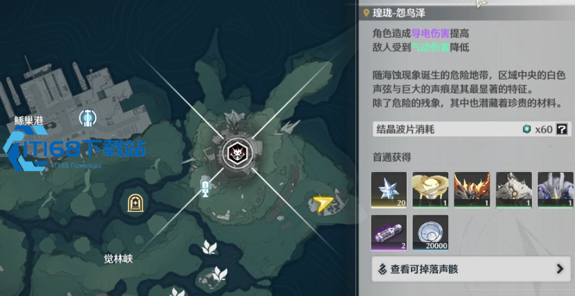 怨鸟泽飞鸟声骸高效刷取攻略 快速提升角色战力