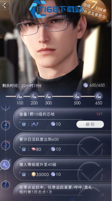 恋与深空经验如何获得