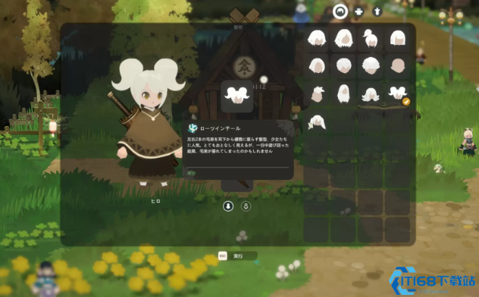 《妖之乡》登陆Steam 东方奇幻风格怪物收集RPG