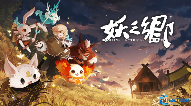 东方奇幻RPG《妖之乡》今日正式登陆Steam，限时九折优惠