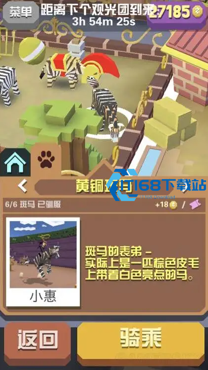 疯狂动物园螺鸟怎么获得