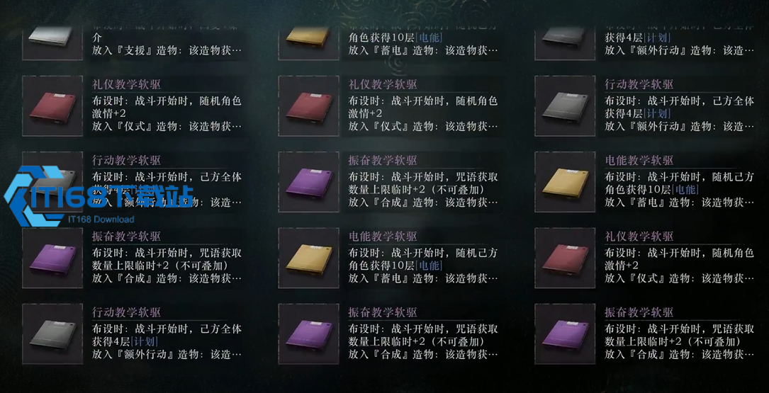 重返未来1999如何快速刷本