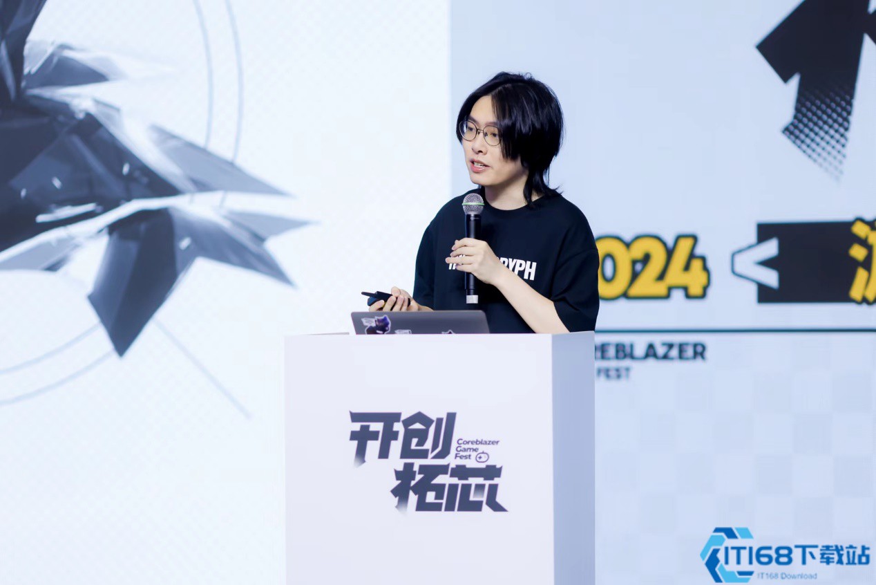 2024开创拓芯游戏创享节落幕，由鹰角网络旗下投资品牌“开拓芯”举办