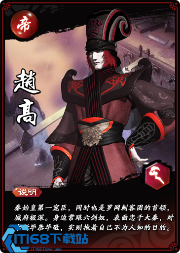 秦时明月手游怎么用培养丹