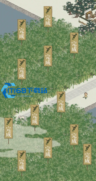 江南百景图竹林用谁刷的