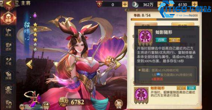 少年三国志将灵哪里找