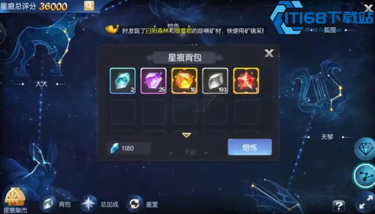 风之大陆忍者点哪个星痕