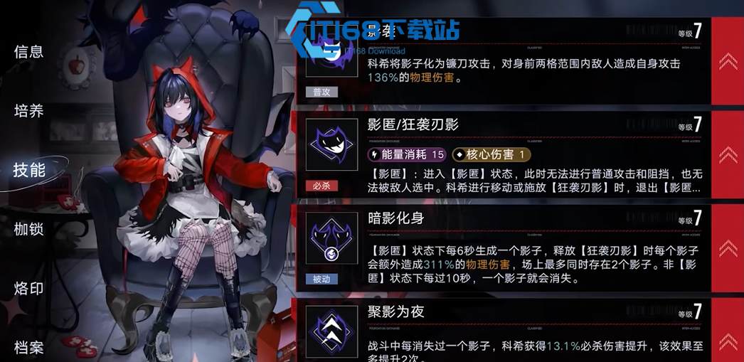 无期迷途抽一次多少晶石
