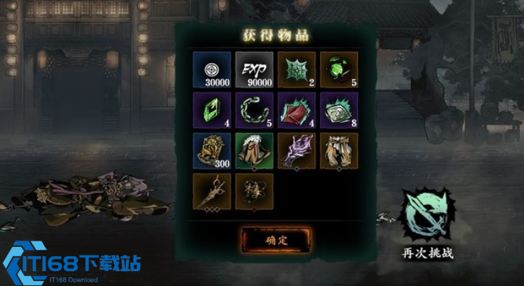 影之刃3璃蛛丝线怎么得