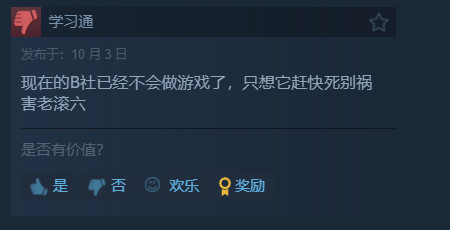 《星空：破碎空间》Steam降至多半差评 玩家担忧《上古卷轴6》