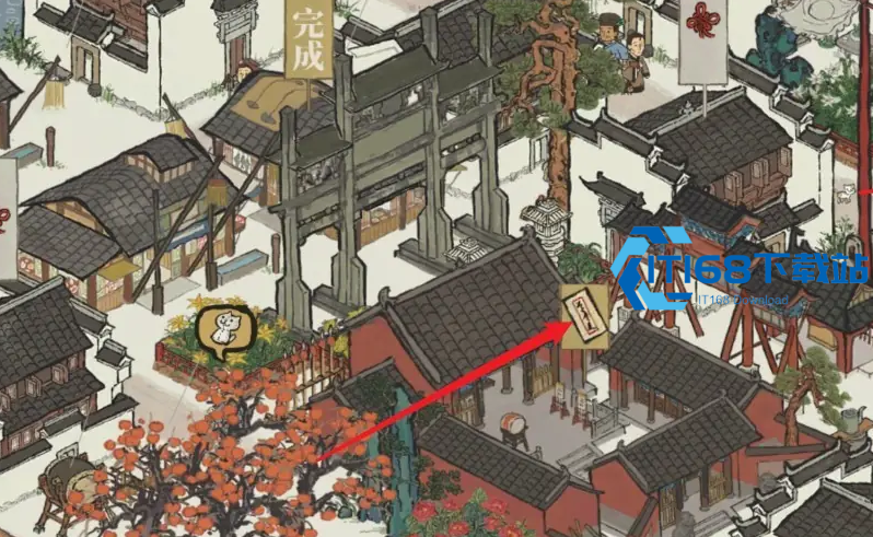 江南百景图糍粑如何获得