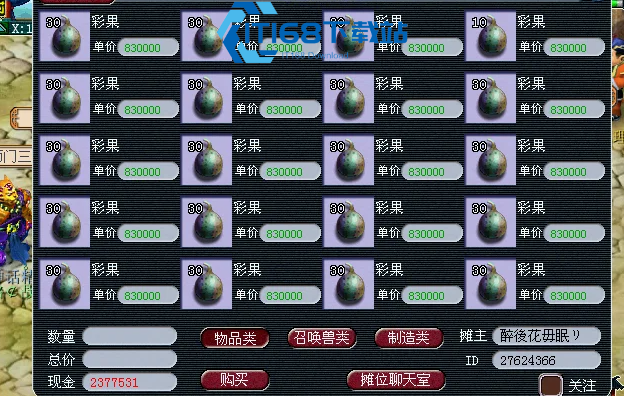 梦幻西游如何避免远程镖