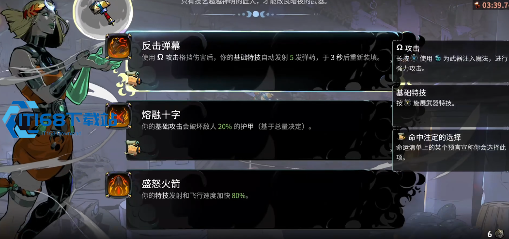 漆黑战衣一形态必杀流 无限位移暴击湿漉增幅