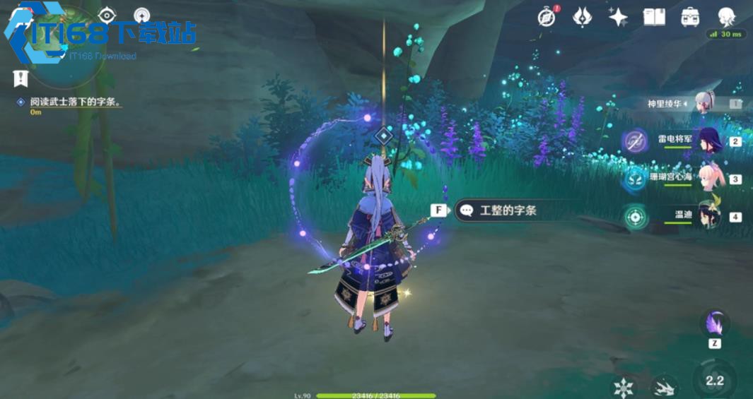 原神稻妻石壁怎么解密