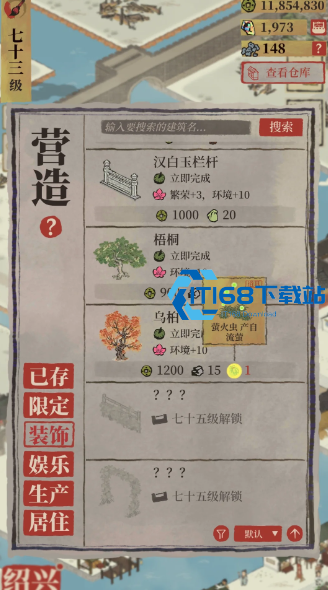 江南百景图鲤获取全攻略 高效收集技巧及用途详解
