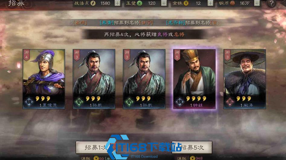 三国志战略版扫荡全攻略 高效升级资源获取技巧