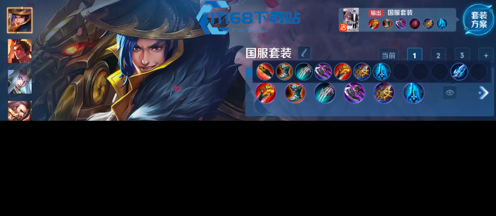 王者荣耀阿珂出装配什么