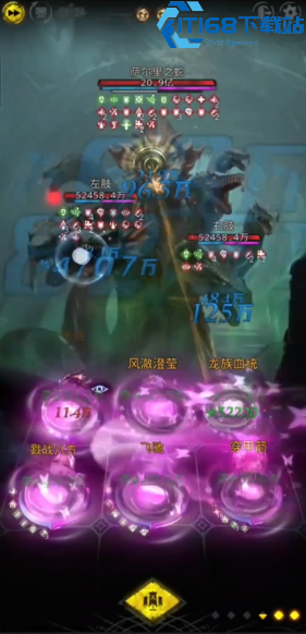 地下城堡3亲王殿boss怎么打