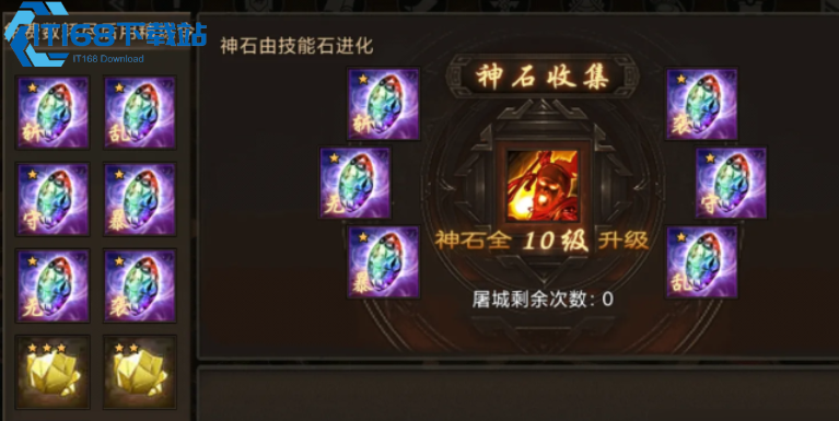 晶石进阶全攻略：战力飙升的不二法门！