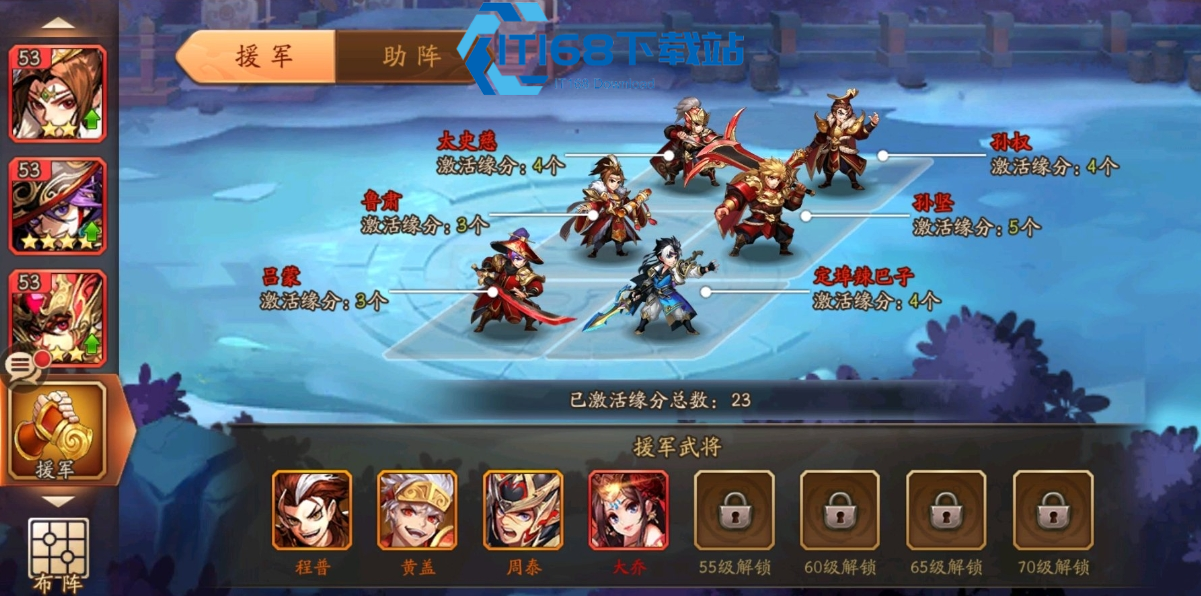 少年三国志玄金神翼怎么合成