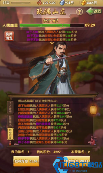 核心获取地：玩偶山庄，联盟活跃是王道！