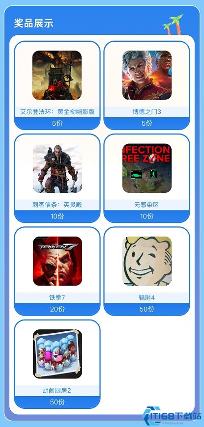 来3DM游戏APP，《艾尔登法环：黄金树幽影版》等上百份游戏免费领！