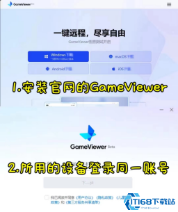 手机怎么玩黑神话悟空？GameViewer远程助你随时随地重走西游！玩黑神话悟空必备配置